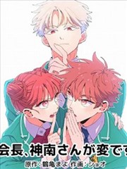 琉璃高甜剪辑 免费观看